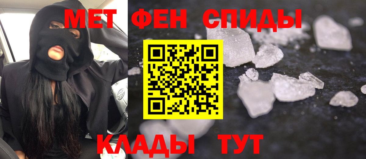 АМФЕТАМИН Premium  АМФЕТАМИН  Заринск  Вход с VPN 