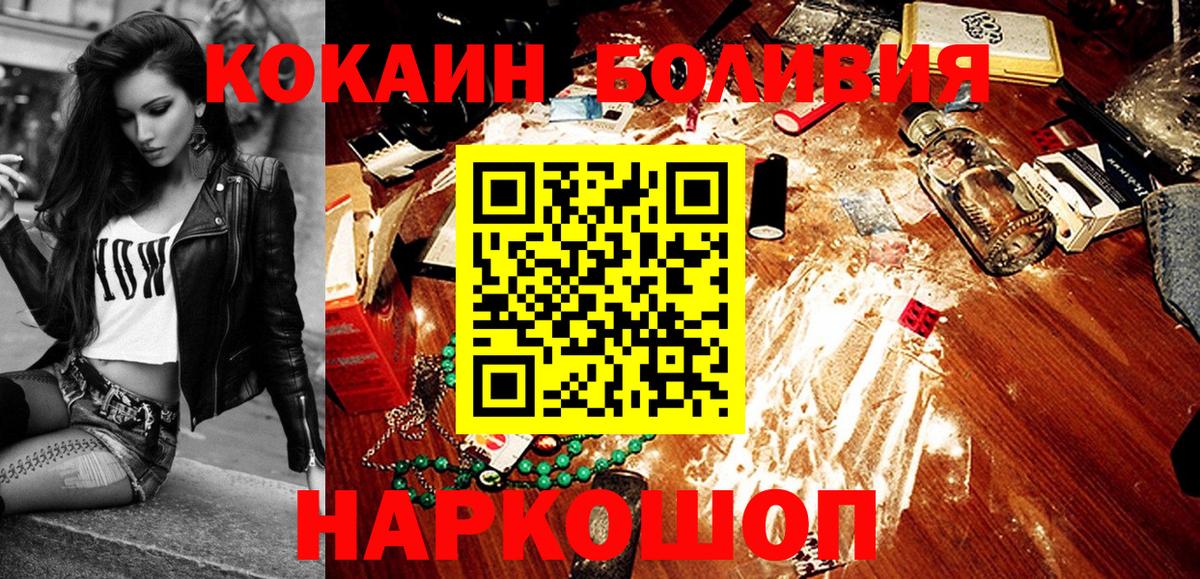 COCAIN FishScale Заринск