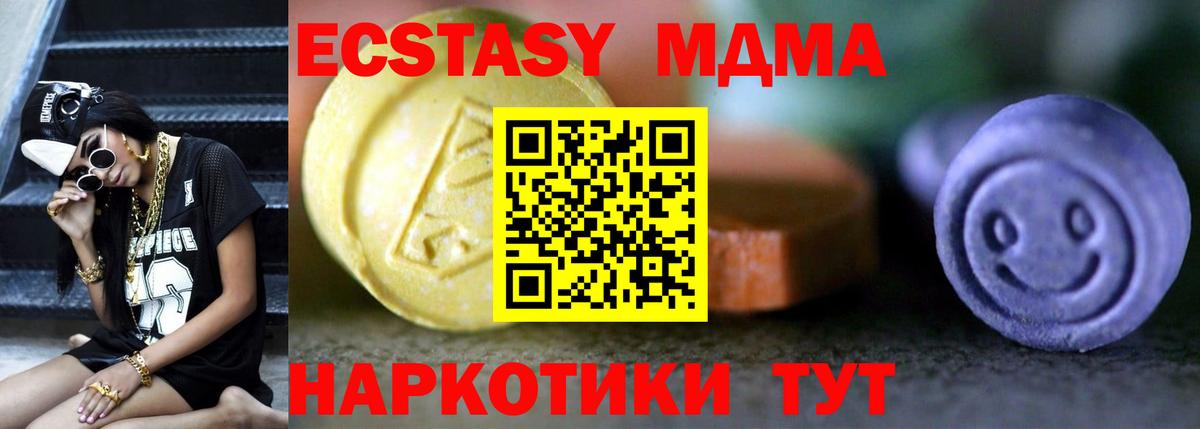 ЭКСТАЗИ  Экстази mix  Вход с VPN  Заринск  Ecstasy louis Vuitton 