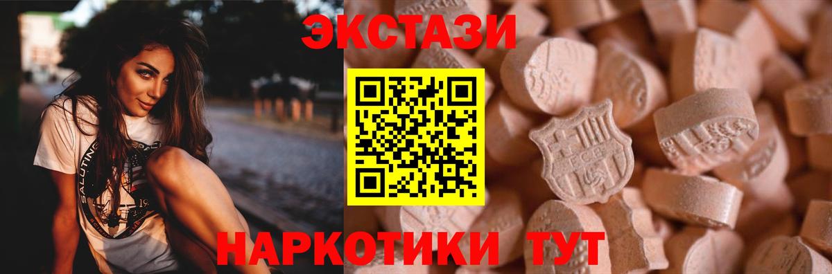 Меф  Экстази  КОКАИН  Вход с VPN  Заринск  Гашиш  МЕФ  