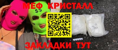 сатива Усть-Джегута