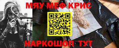 сатива Усть-Джегута