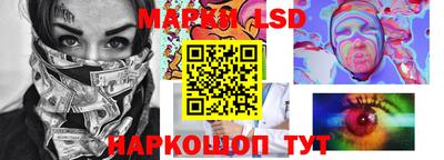 герыч Уссурийск