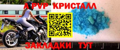 сатива Усть-Джегута