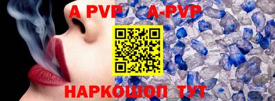 герыч Уссурийск