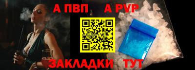 герыч Уссурийск