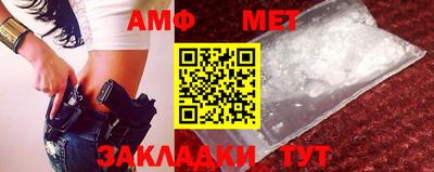 сатива Усть-Джегута