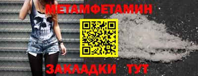 сатива Усть-Джегута