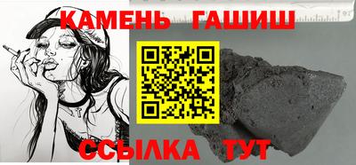 герыч Уссурийск