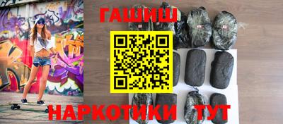 сатива Усть-Джегута