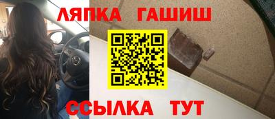 индика Усть-Илимск