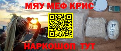 сатива Усть-Джегута