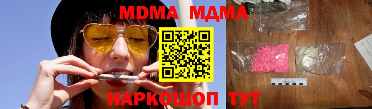 NBOMe Заринск