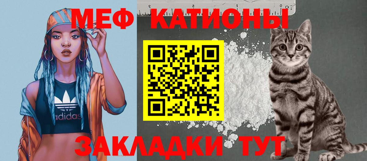 МЕФ Заринск
